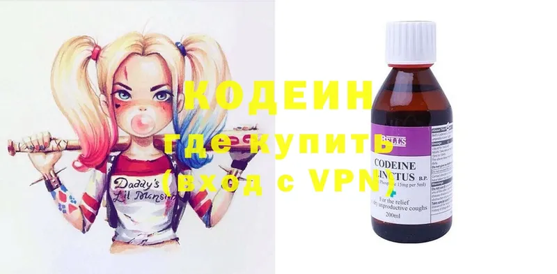 Codein Purple Drank  Курчалой 