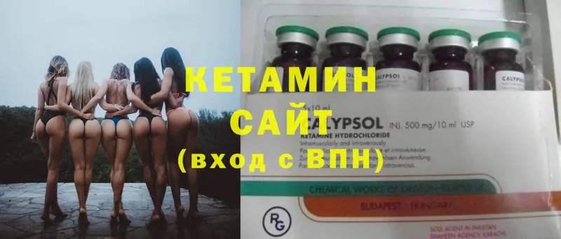 где можно купить   гидра сайт  КЕТАМИН ketamine  Курчалой 