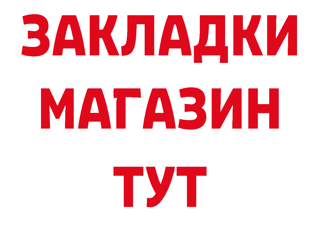 Как найти наркотики?  телеграм Курчалой